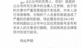 爆料郭德纲的大瓜视频,大瓜视频曝光惊人真相