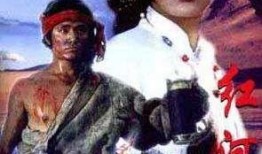 红河谷完整版在线观看,穿越历史长河的激情岁月