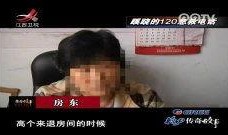 传奇故事新闻爆料热线,新闻爆料热线背后的神秘世界