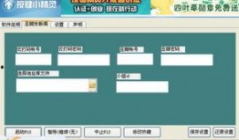 豆瓣新闻爆料在哪,揭秘热门话题背后的真相